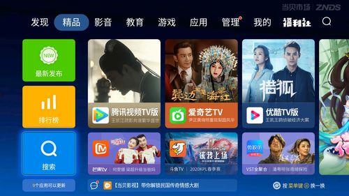 国产视频分享资源,探索中国影视资源的无限魅力